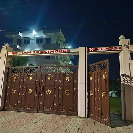 伽耶Sri Ram Janki House别墅 外观 照片
