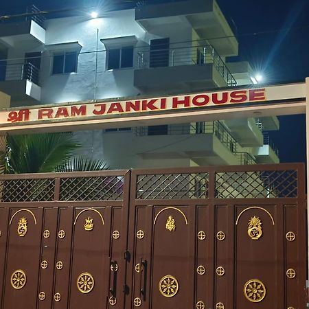 伽耶Sri Ram Janki House别墅 外观 照片