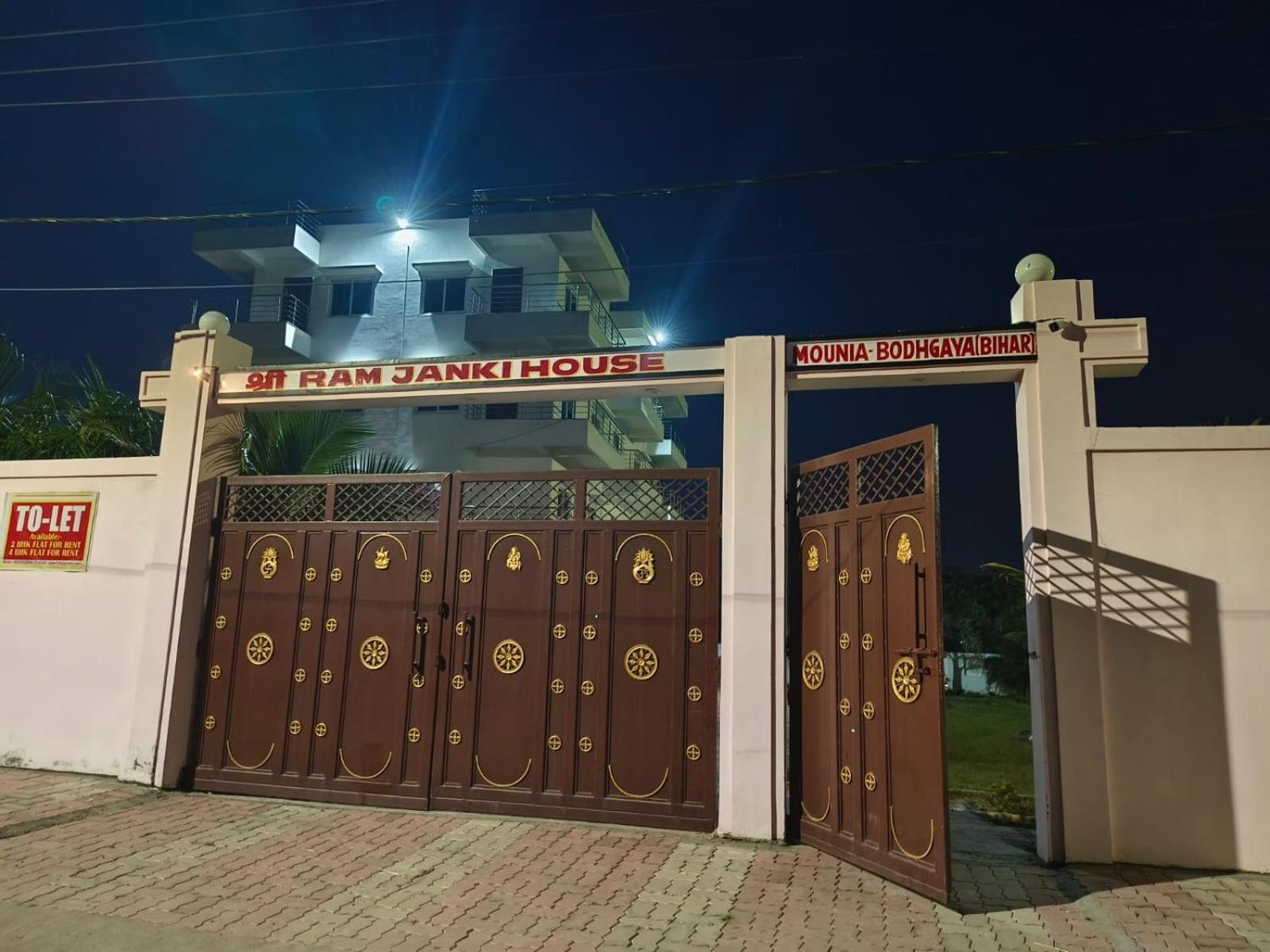 伽耶Sri Ram Janki House别墅 外观 照片