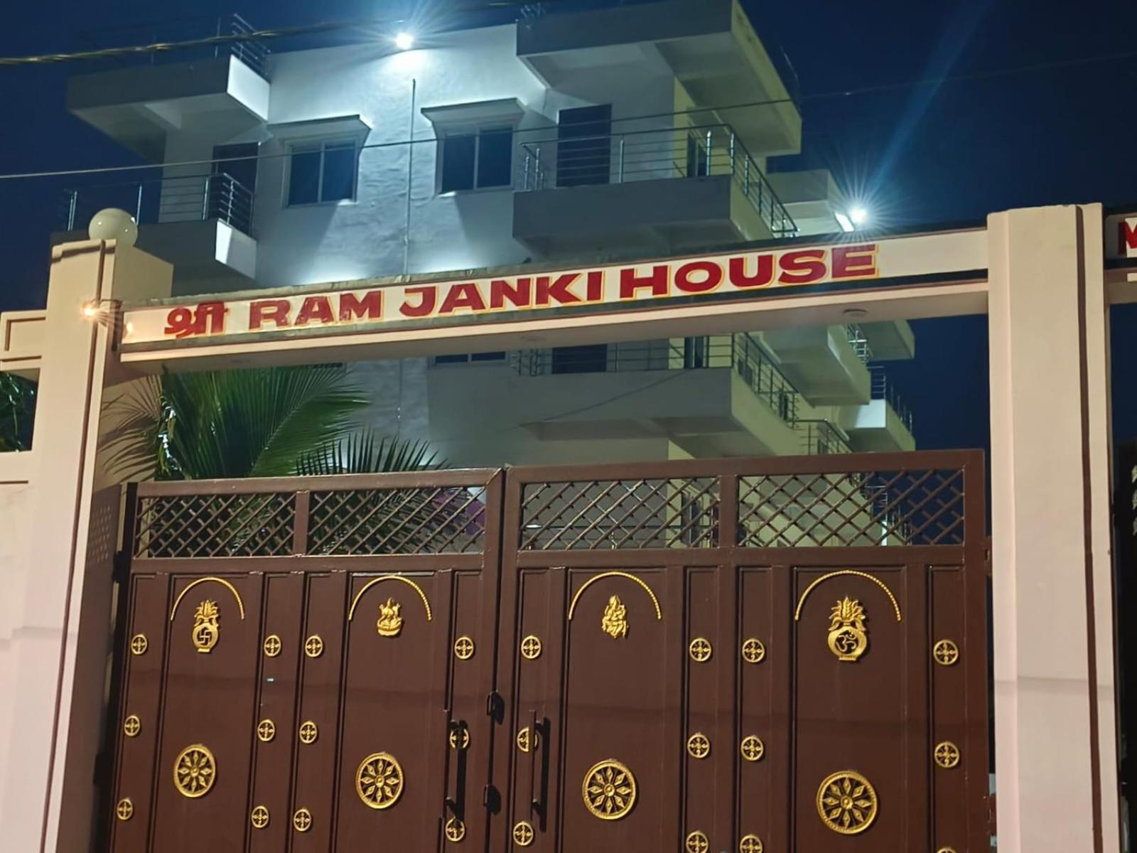 伽耶Sri Ram Janki House别墅 外观 照片